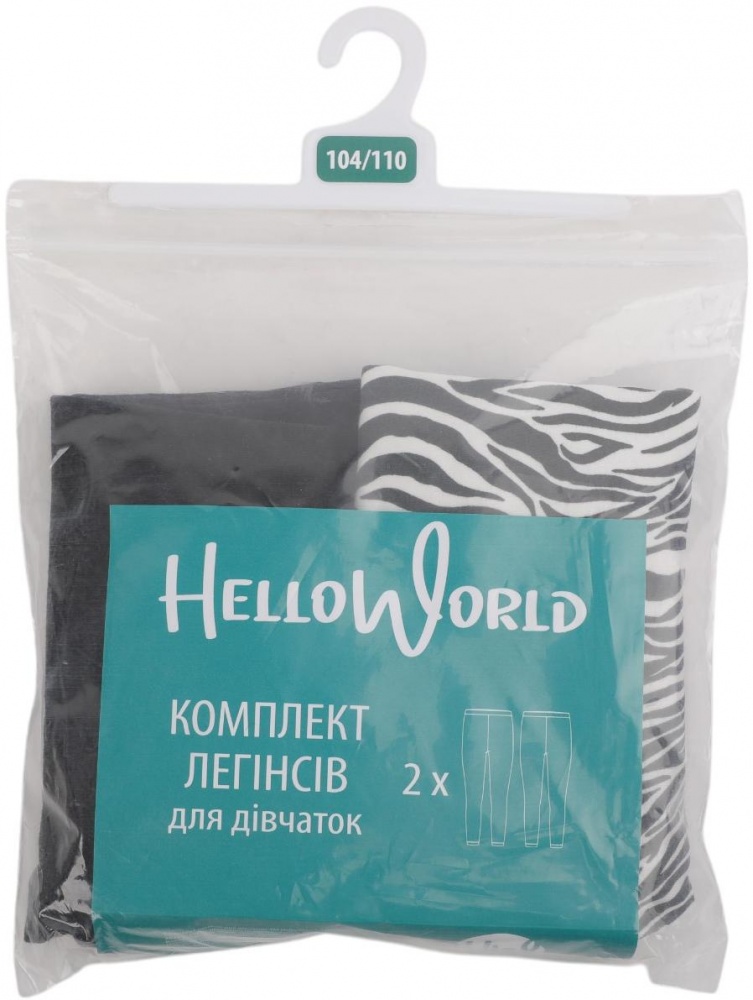 Лосины для девочек HW комплект 2 шт 220827_22056K р.92 черно-белый