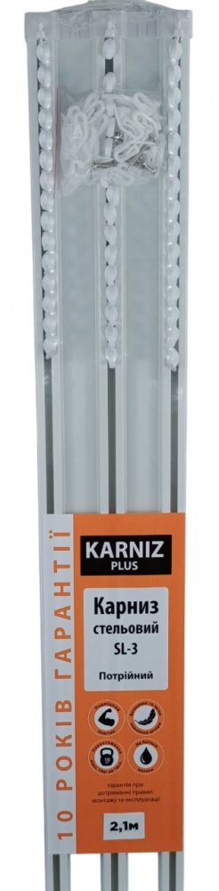 Карниз стельовий Karniz plus потрійний 250 см 1 шт.