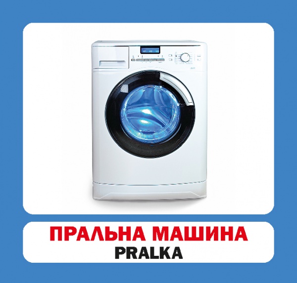 Книга «Предмети побуту. Набір карток» 9786177686094