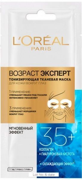 Маска для обличчя L'Oreal Paris Вік Експерт 35+ тонізувальна 30 мл 1 шт./уп.