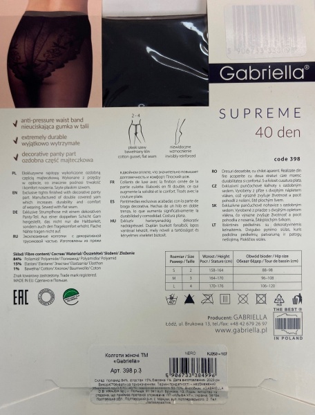 Колготки женские Gabriella 398 SUPREME 40 den р. 3 nero