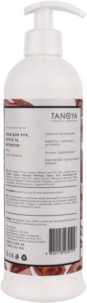 Крем для рук и ногтей Парафинотерапия TANOYA Крем-карамель 500 мл