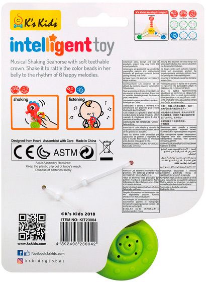 Погремушка K`s Kids Морской конек со световыми эффектами KIT23004