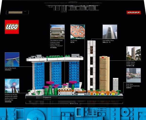 Конструктор LEGO Architecture Сінгапур 21057