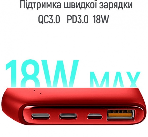 Внешний аккумулятор (Powerbank) ColorWay Soft touch Ligthning + USB QC3.0 + USB-C PD 18W 10000 mAh red (CW-PB100LPE3RD-PD) 