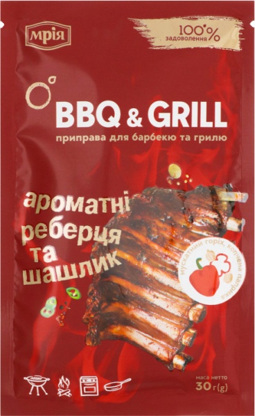 Приправа ТМ Мрія к шашлыку и ребрышку 30 г 48201548339747
