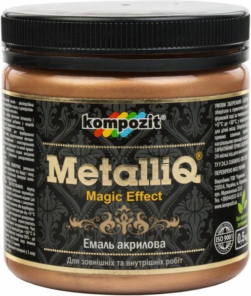 Эмаль акриловая MetalliQ Kompozit бронзовый 0,43 л
