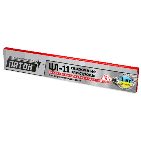 Электроды Патон ЦЛ-11 3 мм 10 шт.