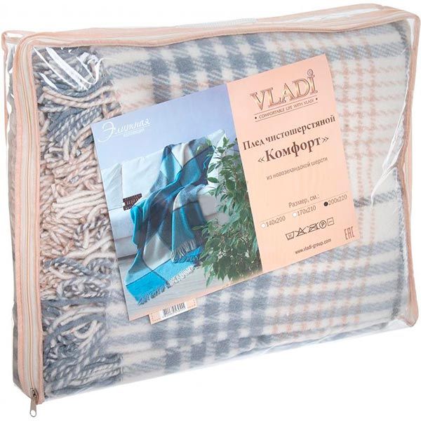 Плед шерстяной Vladi Комфорт 200x220 см