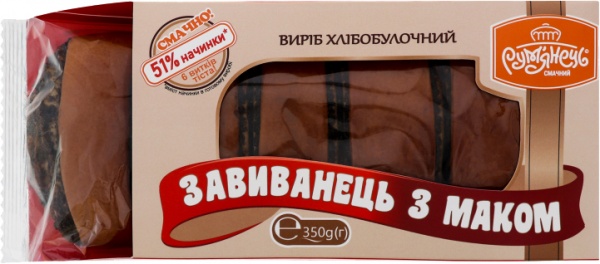 БулочкаХлібодар Завиванець з маком 350г (4820062052825)