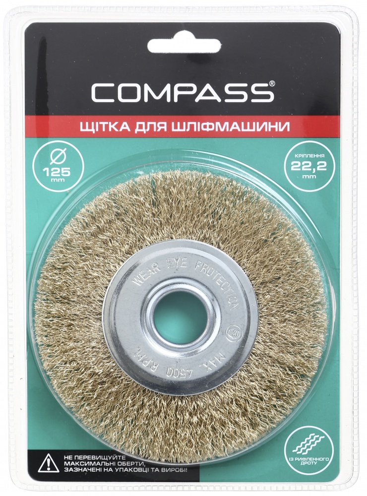 Щетка дисковая для шлифмашины 125 мм M14 латунированная сталь Compass