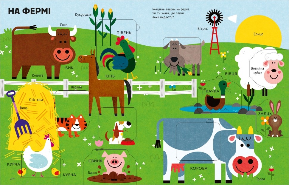 Книга «Несерійний: Тварини» 978-966-761-782-0