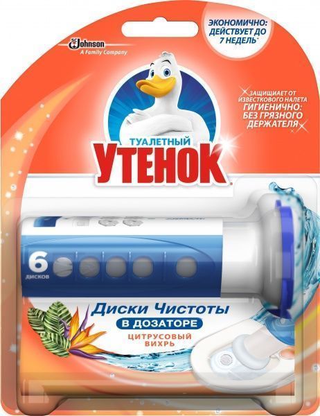 Средство Туалетный утенок Диски чистоты Цитрусовый Вихрь с дозатором 