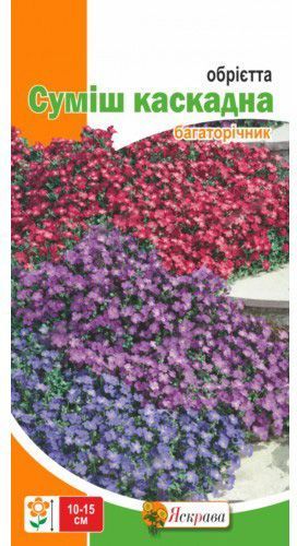 Насіння Яскрава Обрієтта Суміш каскад 0,1 г