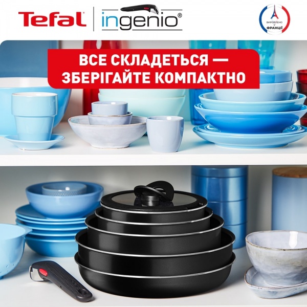 Набор посуды Ingenio Easy Cook & Clean 10 предметов L1539053 Tefal