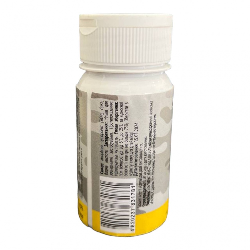 Присипка-дезодорант MAMO Сушар для ног и обуви с противогрибковым эффектом