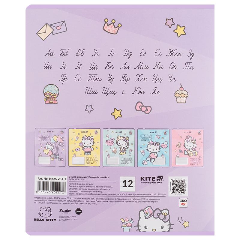 Тетрадь школьная 12 лист. линейка Hello Kitty KITE