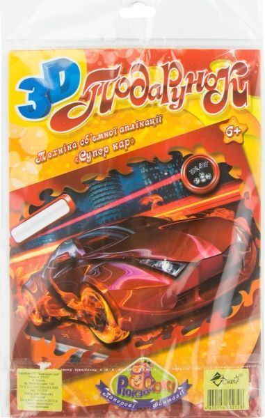 Декупаж объемная аппликация 3D Супер Кар  