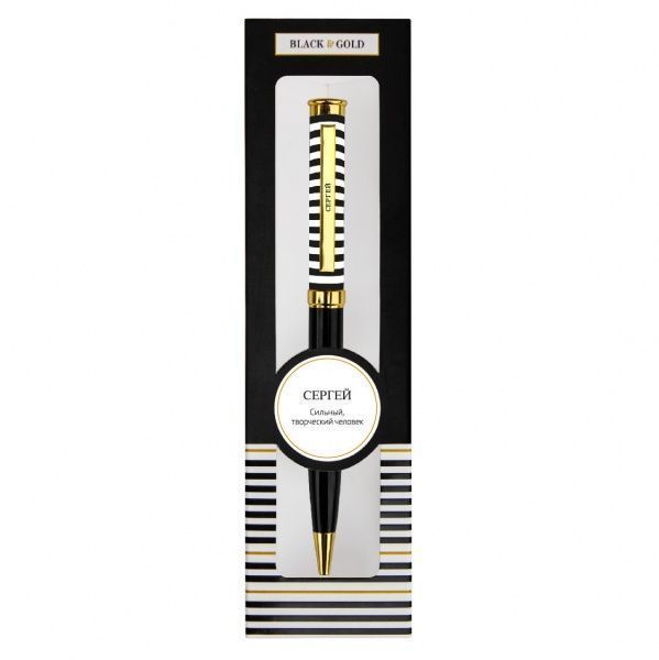 Ручка шариковая Be Happy Black&Gold 080-Сергей 