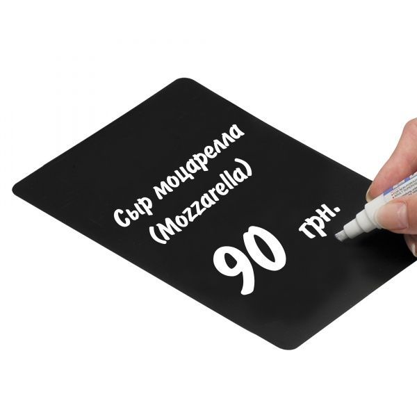 Табличка для нанесення надписів крейдовим маркером ВВ А5, чорна (5 шт.)