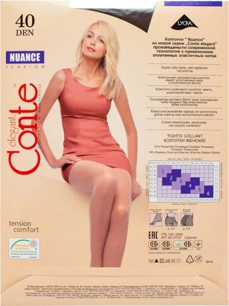 Колготки Conte NUANCE 40 den mocca р. 3 мокко 