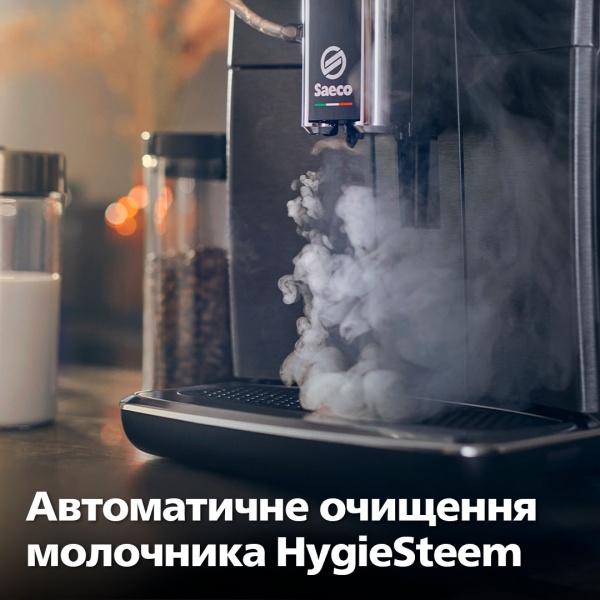 Кавомашина Saeco Xelsis Deluxe SM8780/00 