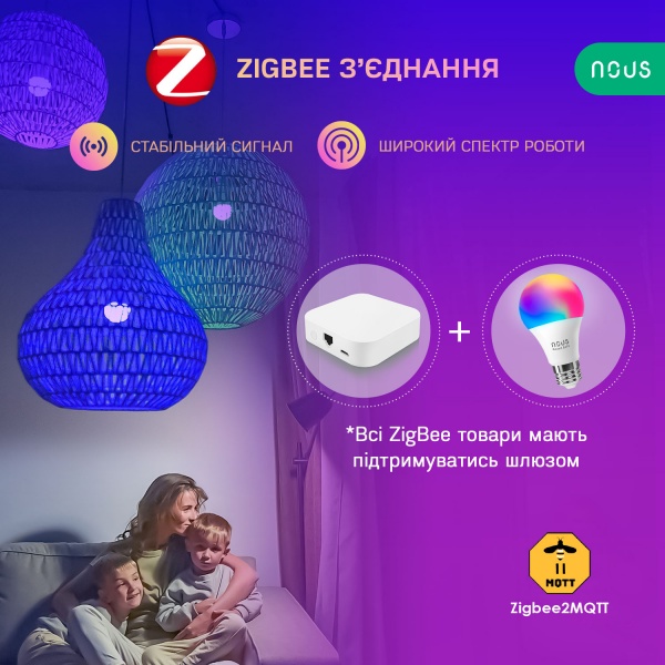 Лампа світлодіодна Nous A60 9W E27 2700-6500K 810Lm P3Z (P3-pack2) 