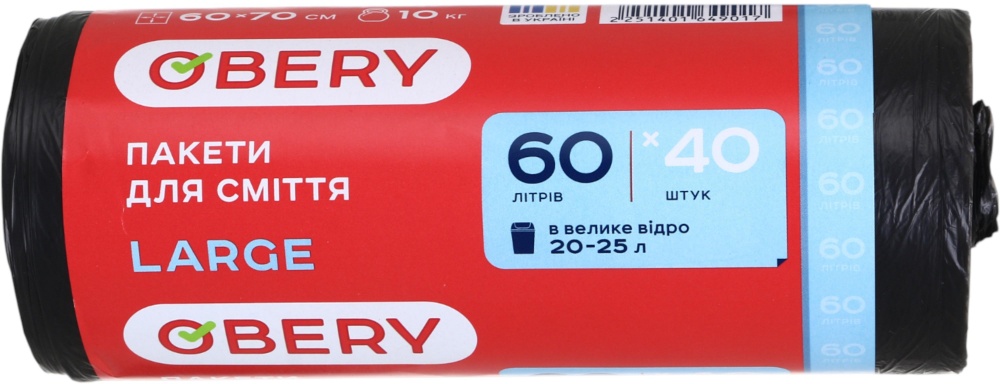Мішки для побутового сміття OBERY 60 л 40 шт.