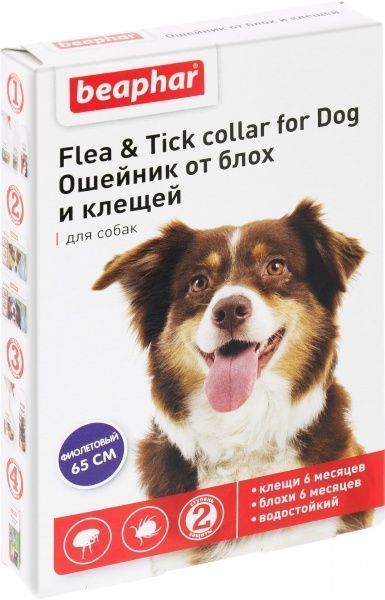 Ошейник Beaphar для собак от блох и клещей 65 см