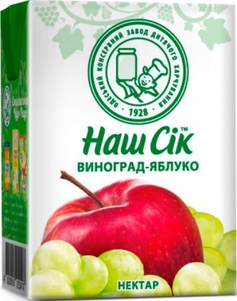 Нектар Наш Сік Яблоко-виноград 200 мл