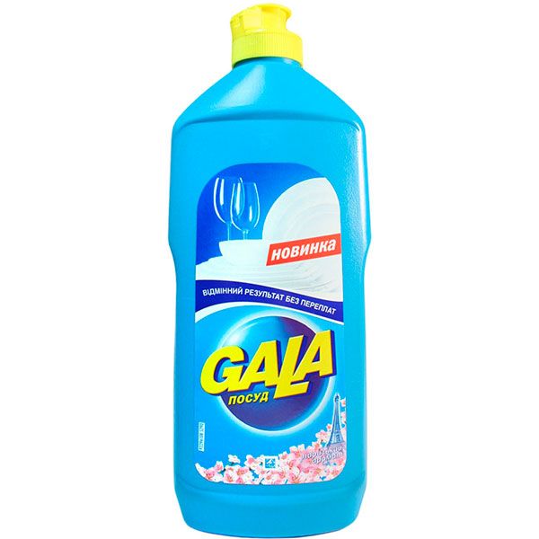 Средство для ручного мытья посуды Gala Парижский аромат 0,5л