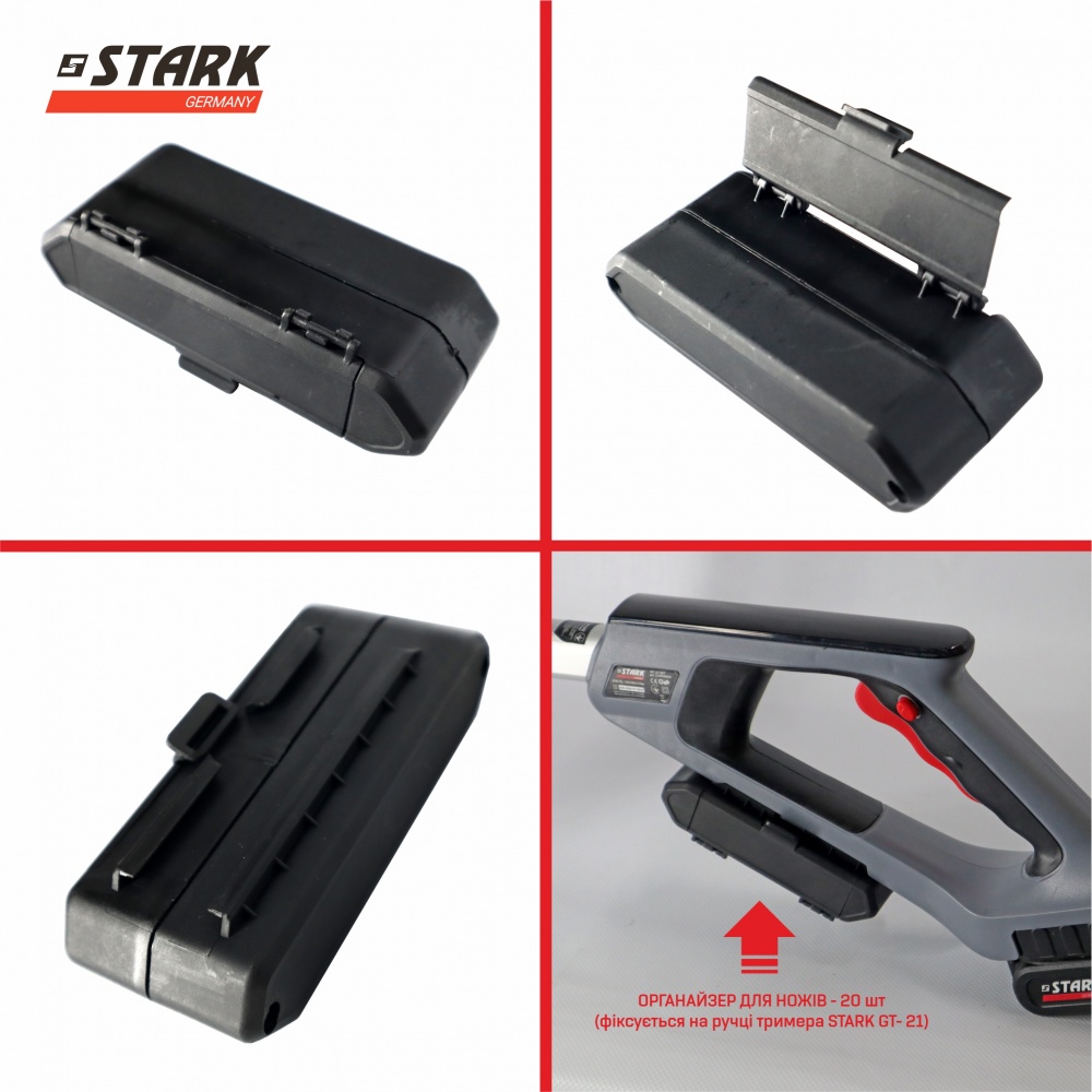 Нож для триммера Stark 20 шт. + держатель