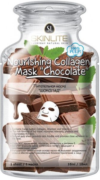 Маска для лица SKINLITE шоколад 18 мл