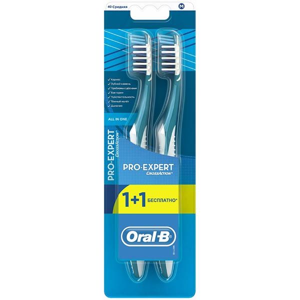 Зубна щітка Oral-B ProExpert Complete 7 1+1 середньої жорсткості 2 шт.