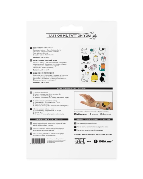 Тату временное TATTon.me Cats mix