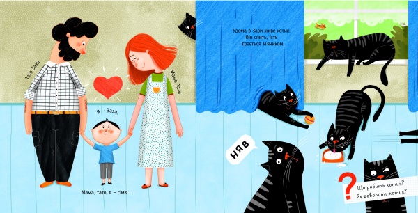 Книга Олег Симоненко «Няв-гав-кар ква-му-га-ко»