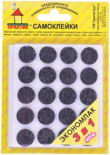 Самоклейка для ніжок повсть набір чорна 33 шт