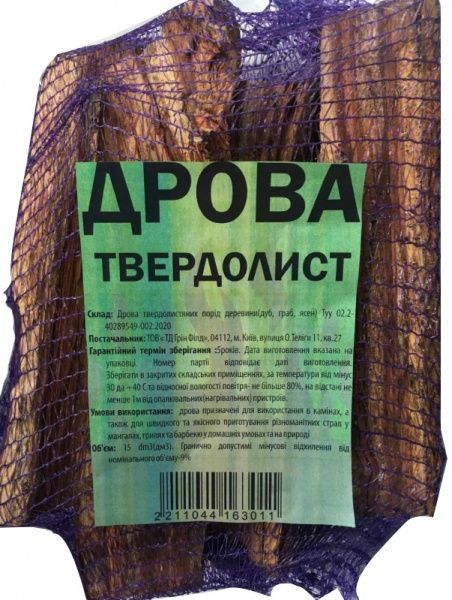 Дрова твердолист