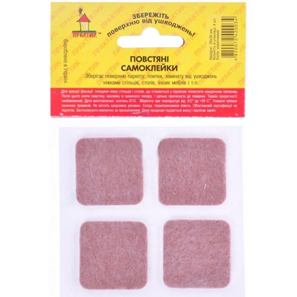 Самоклейка для ножек войлок 36х36 мм коричневая 4 шт