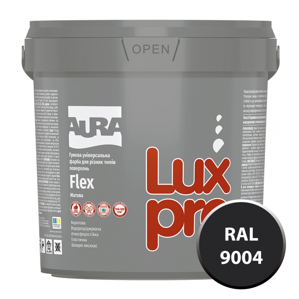 Фарба гумова гумова Aura® Luxpro Flex мат RAL 9004 чорний 0,96л 1,2кг
