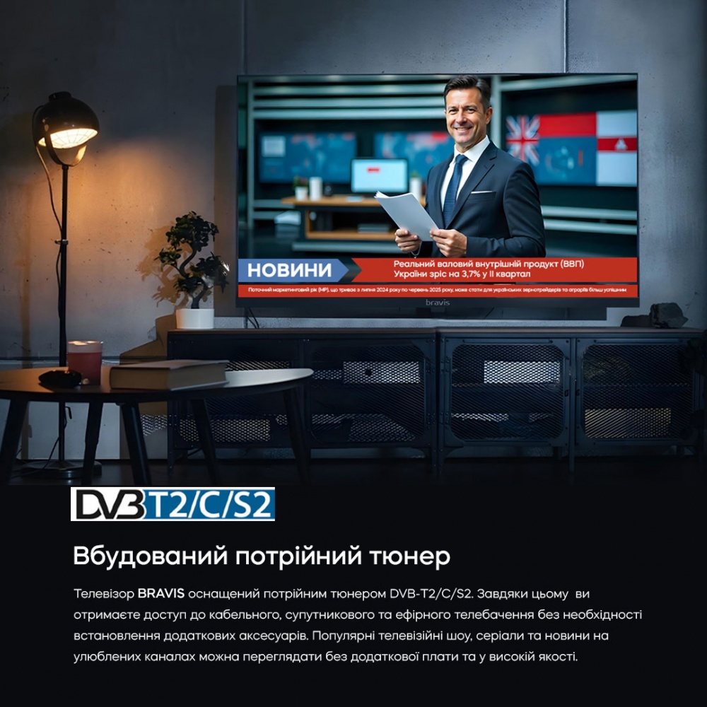 Телевизор Bravis 32K4100H