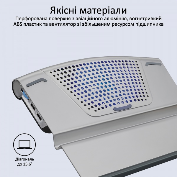 Подставка для ноутбука Promate (airbase-6.grey) охлаждающая