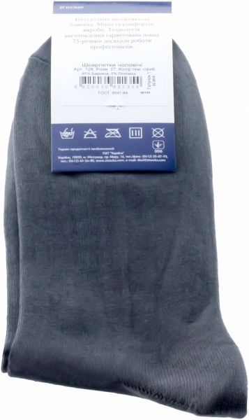 Носки Легка хода 728 р. 27 серый 