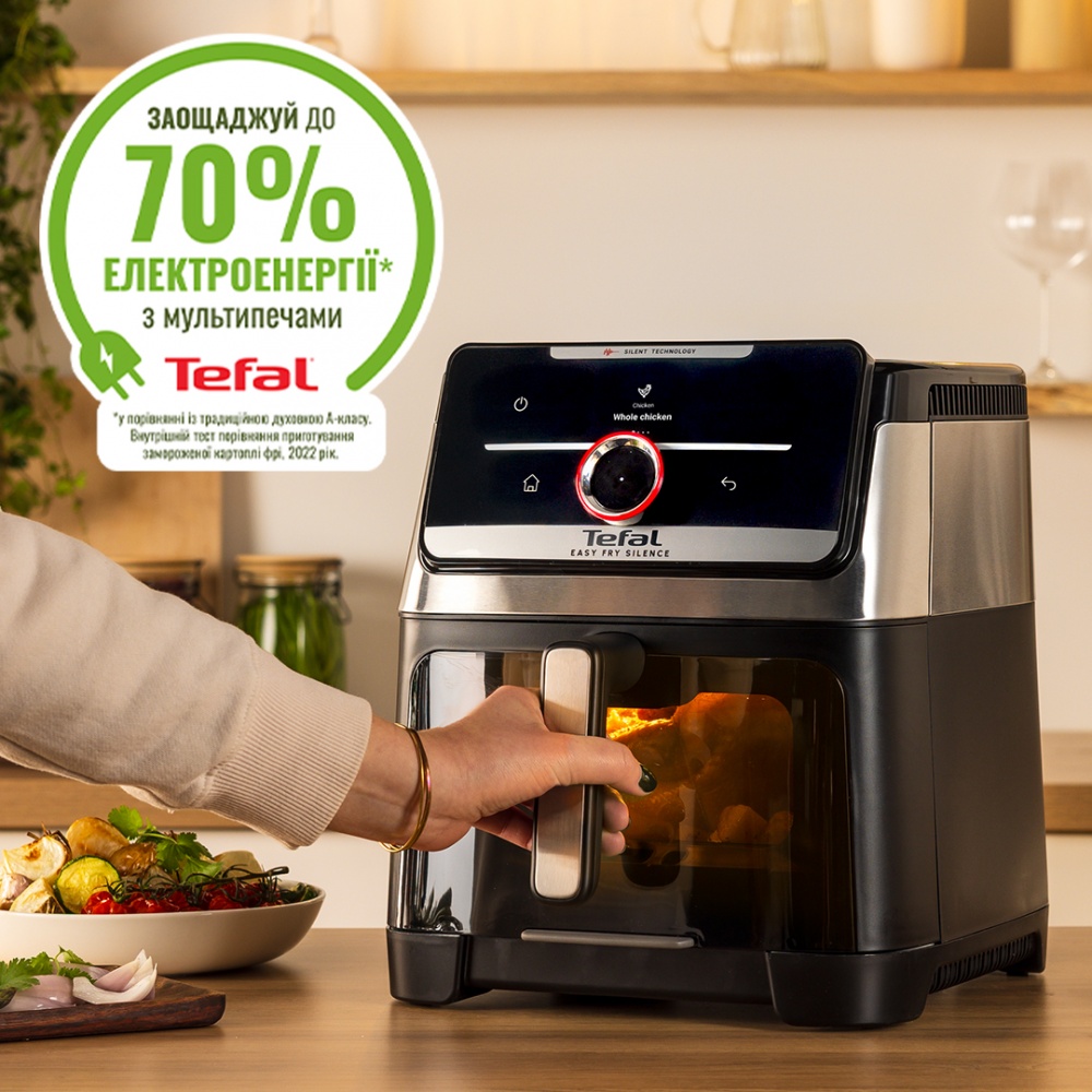 Мультипечь Tefal Easy Fry Smart & Silence XXL EY876DE1