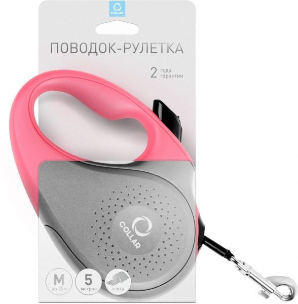 Повідець-рулетка Collar для собак M 25 кг 5 м стрічка рожевий