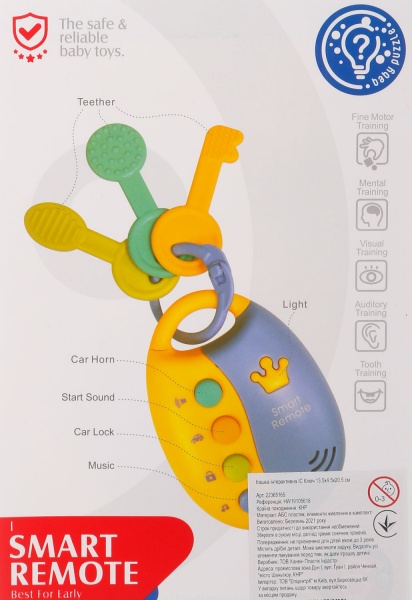 Іграшка інтерактивна Hang Wing IC Ключ 13.5х4.5х20.5 см HW19105618