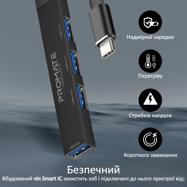 USB-хаб Promate USB-С LiteHub-4 3xUSB 2.0 + USB 3.0 (litehub-4.black)