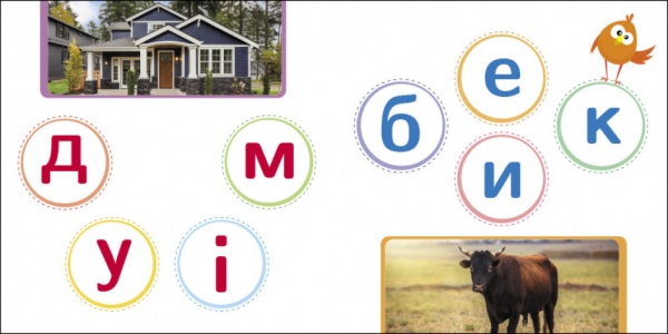 Книга Светлана Моисеенко «Читалочка» 9-789-667-512-101