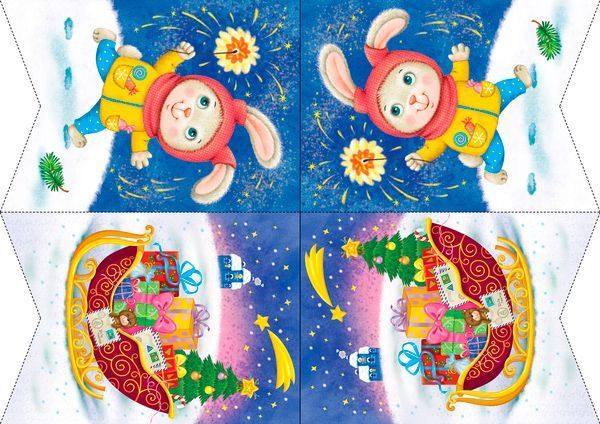 Книга «Книга. Прапорці- новорічні прикраси»