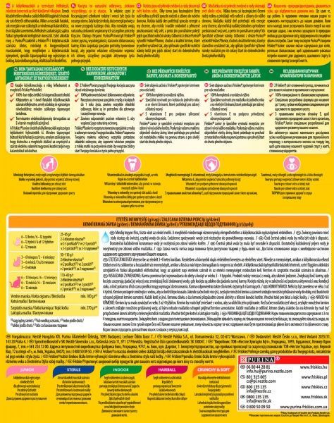 Корм Friskies Junior с курицей, молоком и овощами 300 г